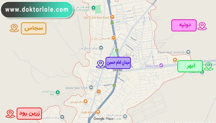 مپ تحت پوشش لوله بازکنی قیدار